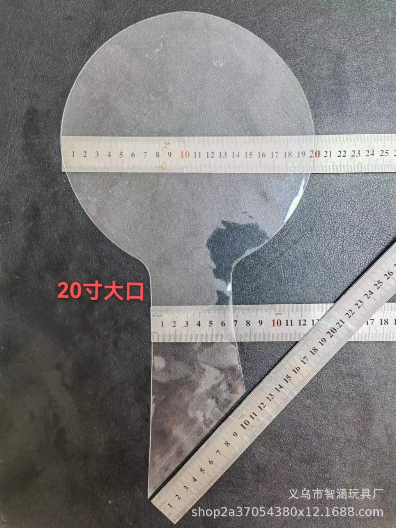 Wholesale of internet-famous ball manufacturers, transparent ball stretching, ground promotion, festival decoration, 18 inches, 12 inches, 24 inches, 36 inches pic 16