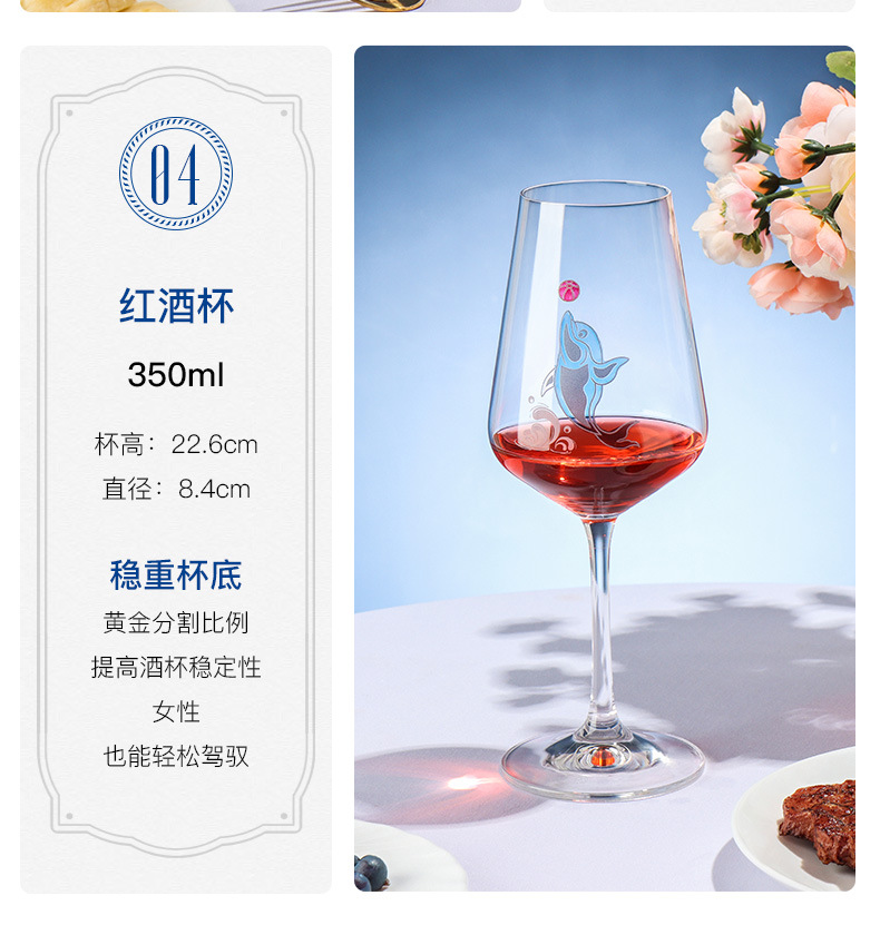 捷克进口幻彩刻花水晶杯蝴蝶香槟杯红酒杯威士忌杯定制轻奢高档详情12