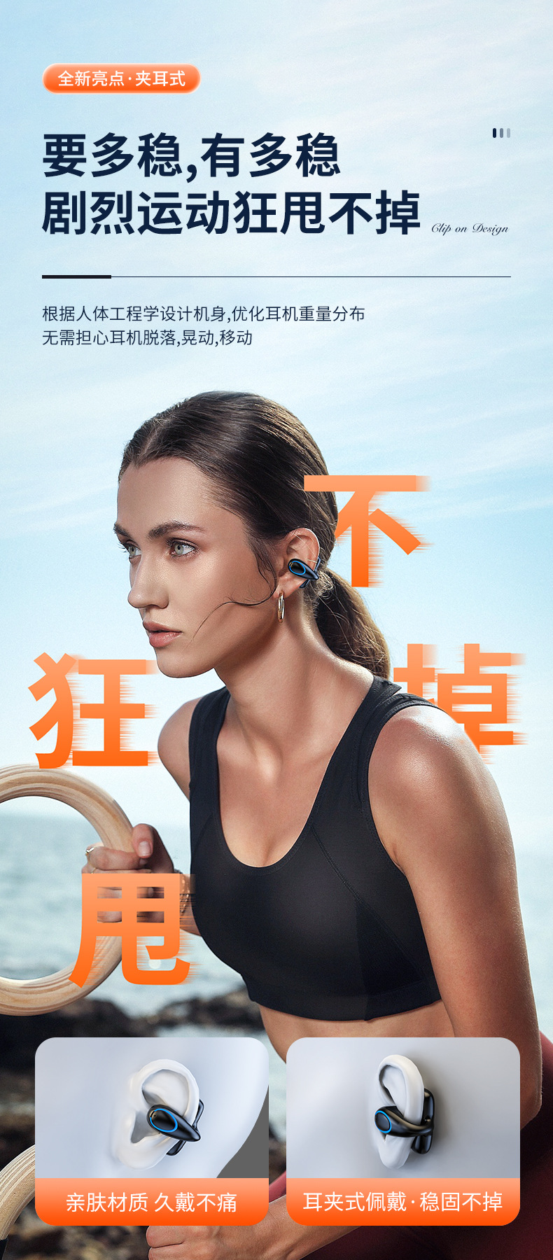 X33单耳无线蓝牙耳机5.3耳夹式不入耳无线蓝牙运动耳机超长续航耳 pic 6