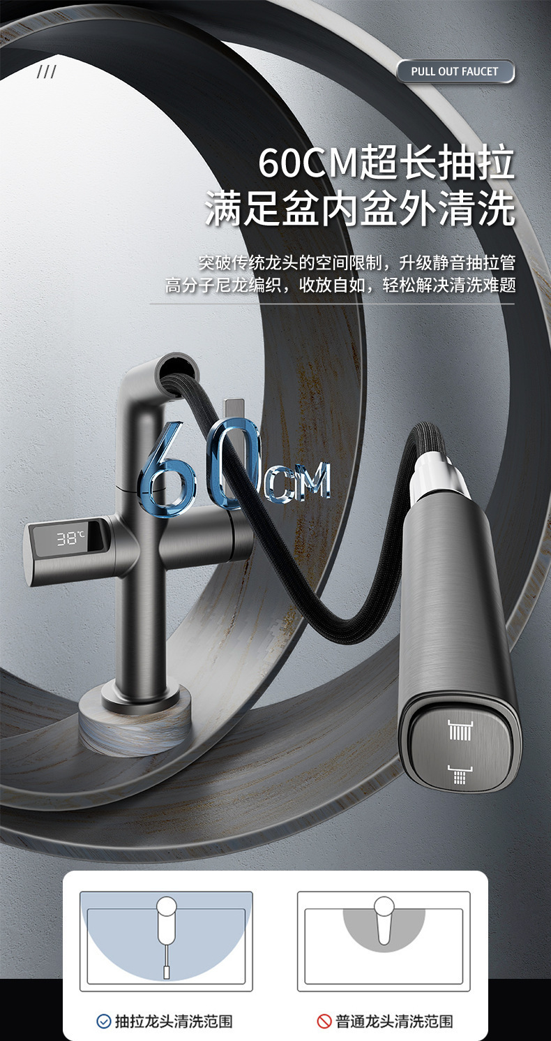 精铜数显升降抽拉式面盆水龙头浴室台盆洗脸盆冷热水家用面盆龙头详情7