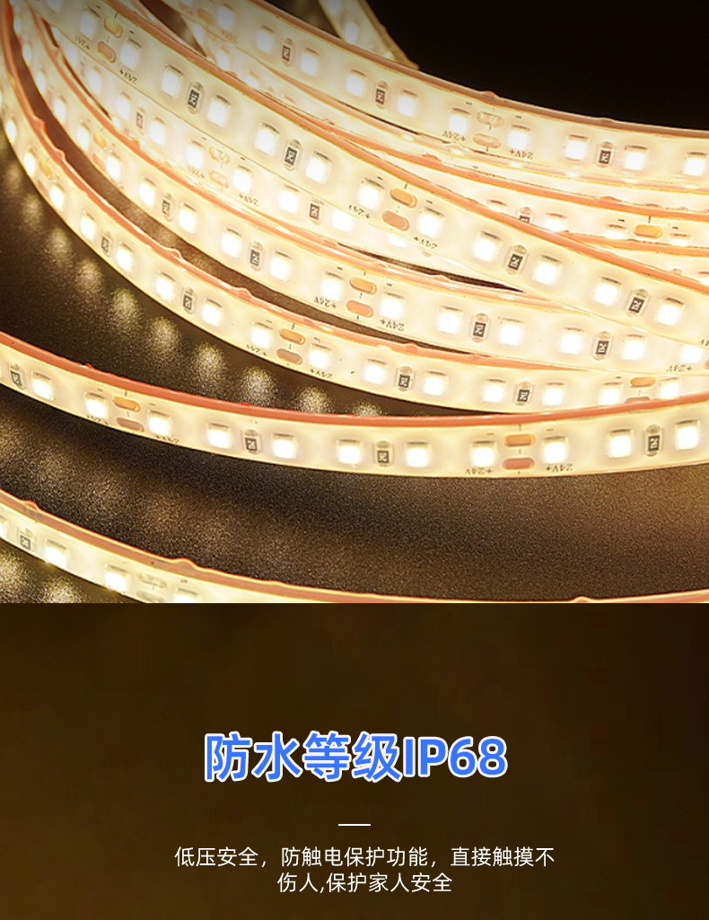 led灯带低压24V实心硅胶IP68户外防水高亮水底灯带亮化水池景观灯详情11