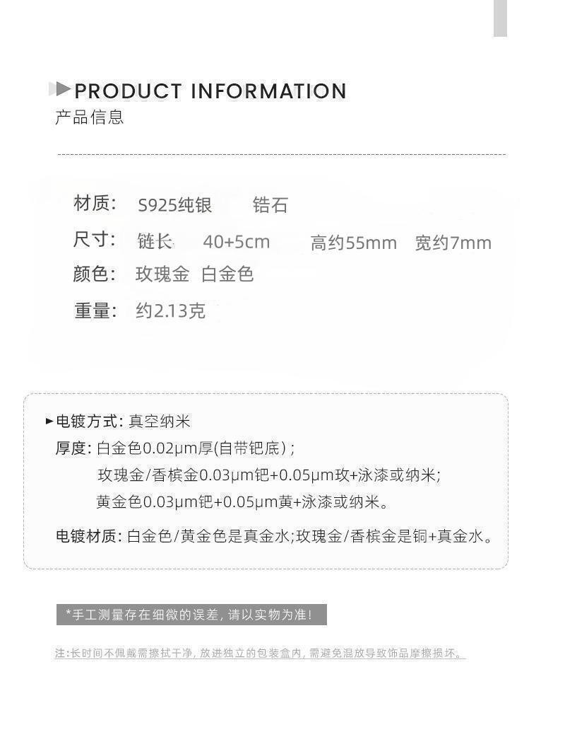 银贝福禄双全纯银S925项链女小众设计锆石款锁骨链流苏葫芦吊饰品详情3