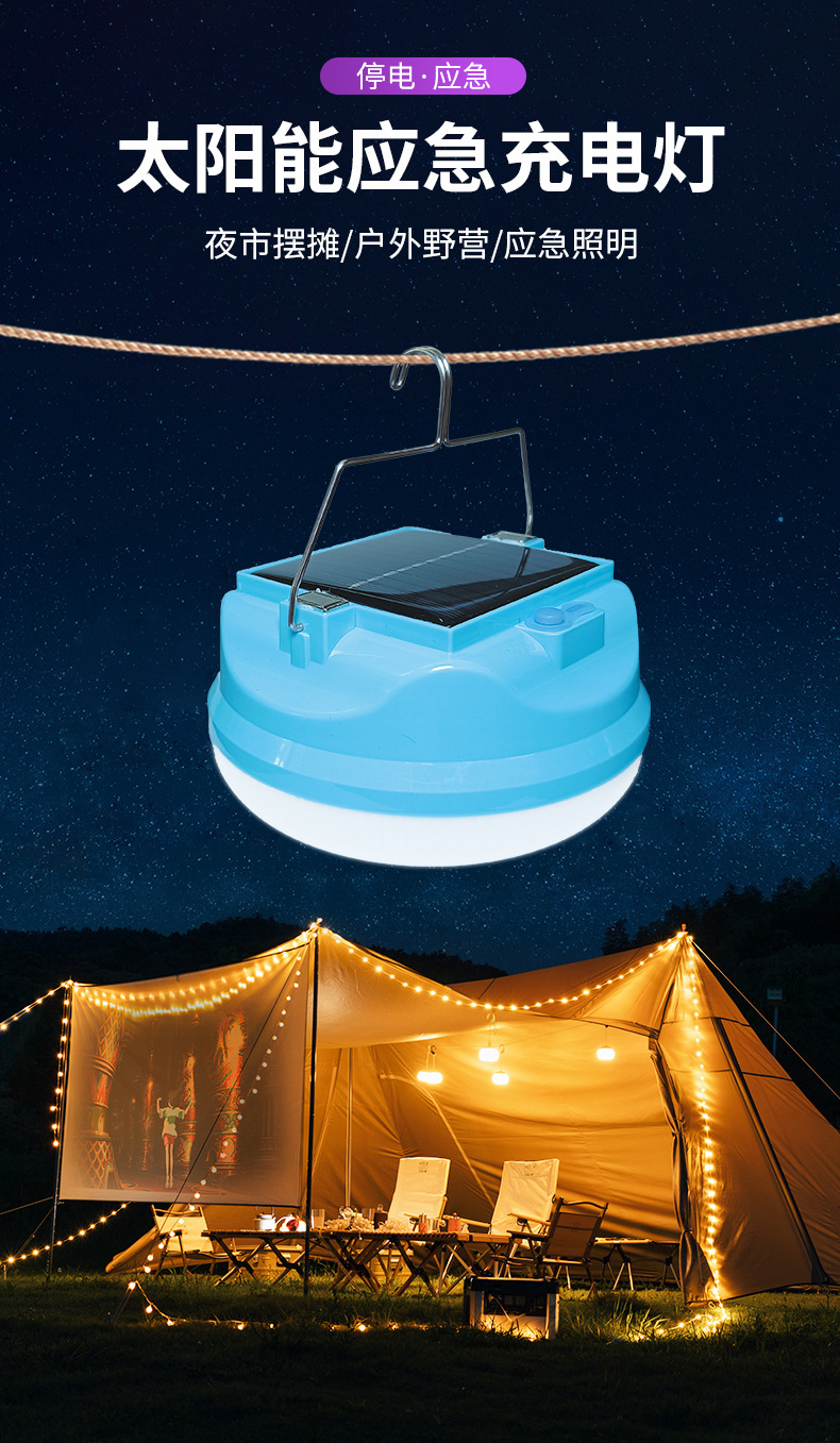 Cross-border new led solar emergency lights, household night market wireless bulb lights, outdoor waterproof tent camping lights pic 3