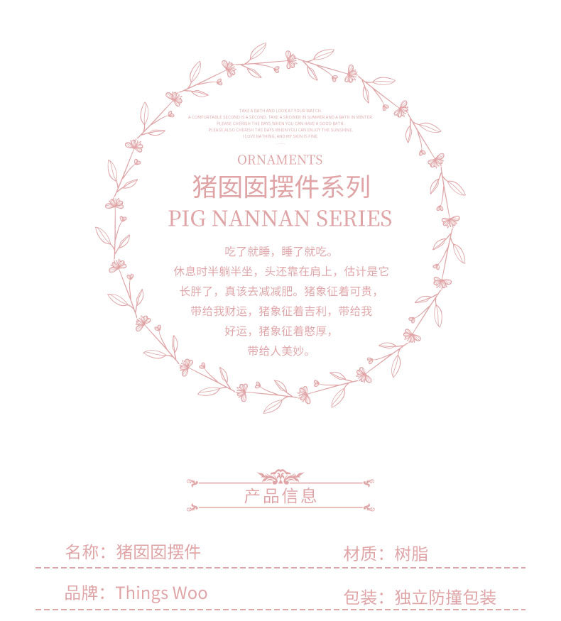 Resin small decorative items, creative home living room table decoration, plush toys, light luxury decorative items wholesale, cartoon decorative pig Nannan pic 2