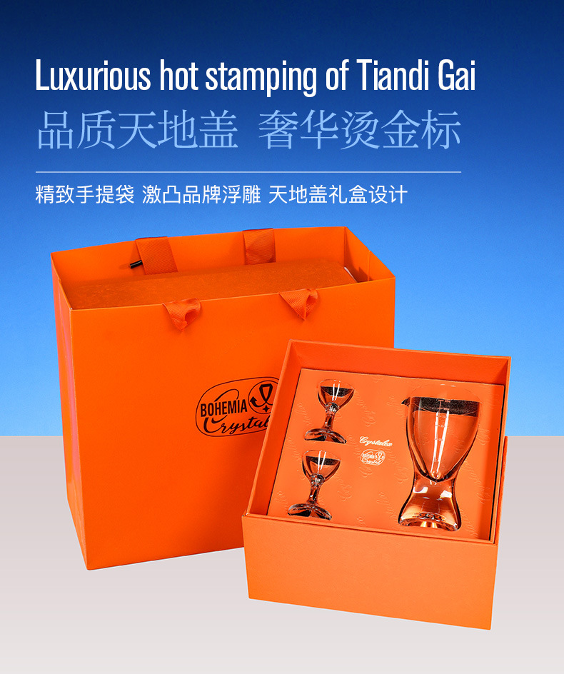 Tazas de vino blanco de cristal importado checo partidor de vino caja de regalo set sin plomo de alto grado tazas maotai una boca tazas de vino al por mayor pic 9
