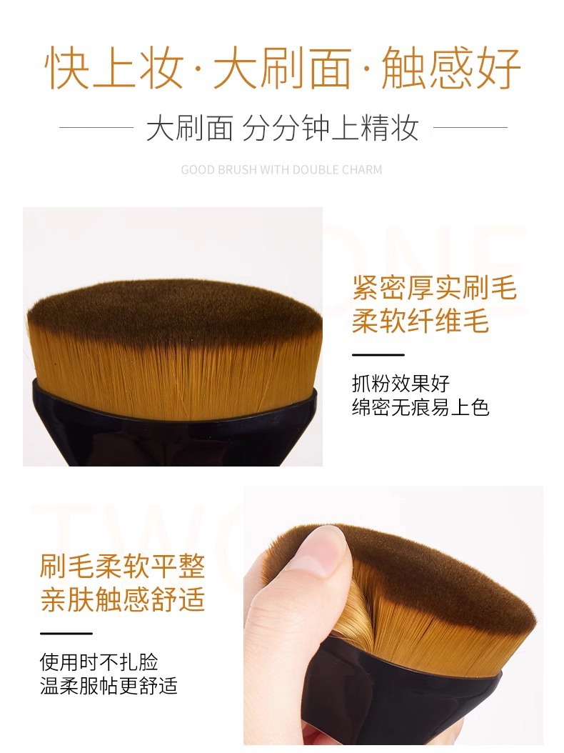 55号粉底刷不吃粉无痕上妆遮瑕花瓣散粉化妆刷粉底液刷子批发定妆详情8