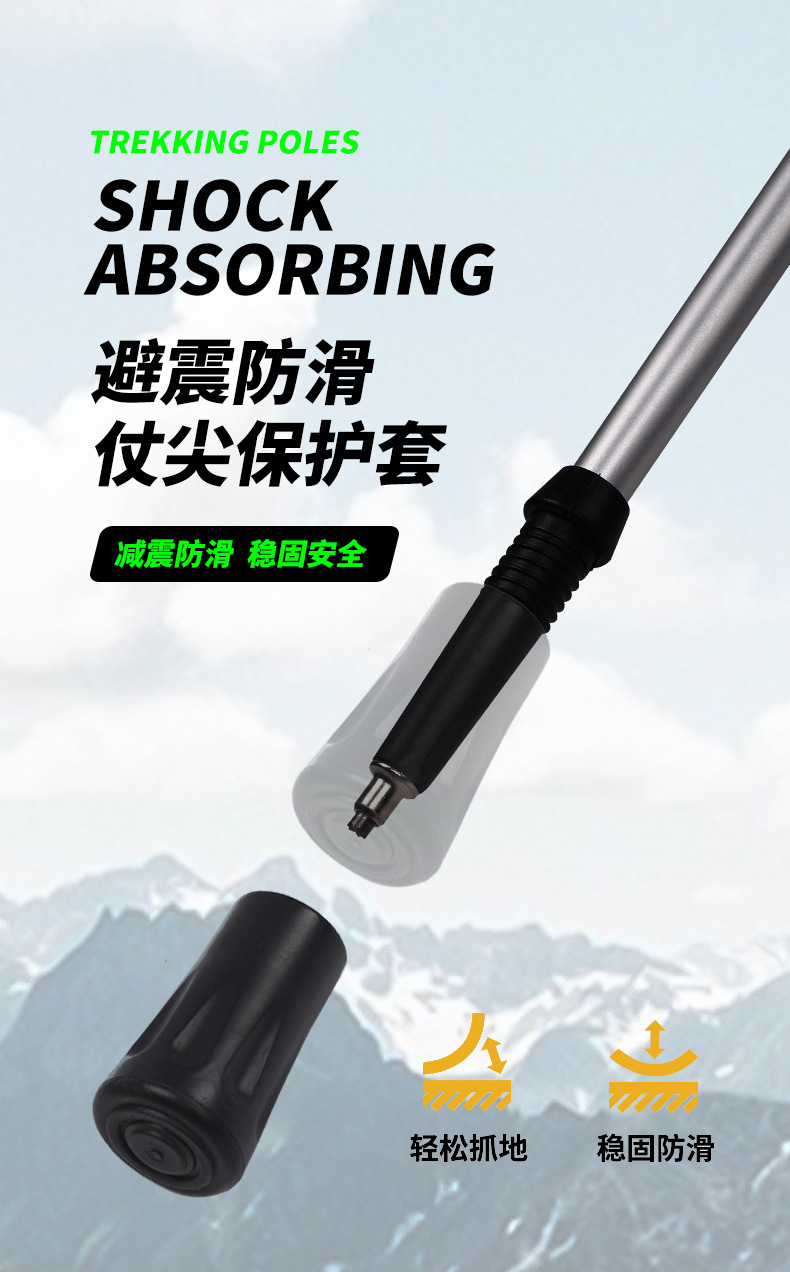 工厂直销户外登山杖折叠手杖爬山装备拐棍跨境批发多功能登山用品详情11