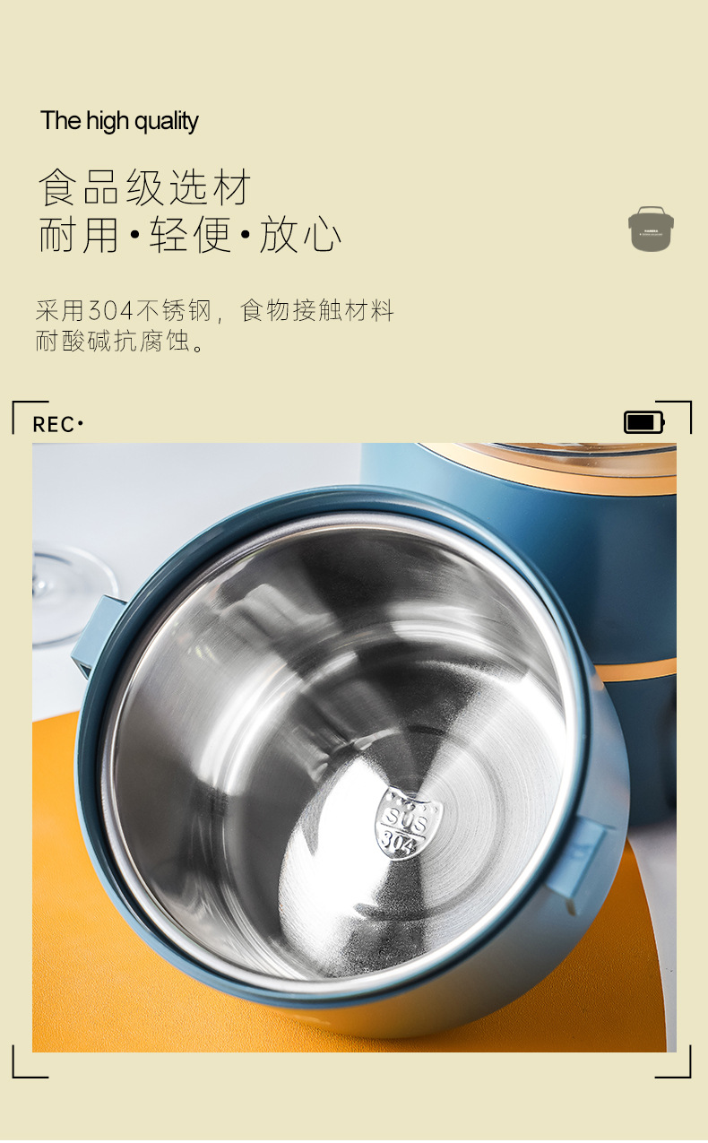 食品级304不锈钢保温圆形饭盒 多层饭盒保温桶双层三层学生便当盒详情6