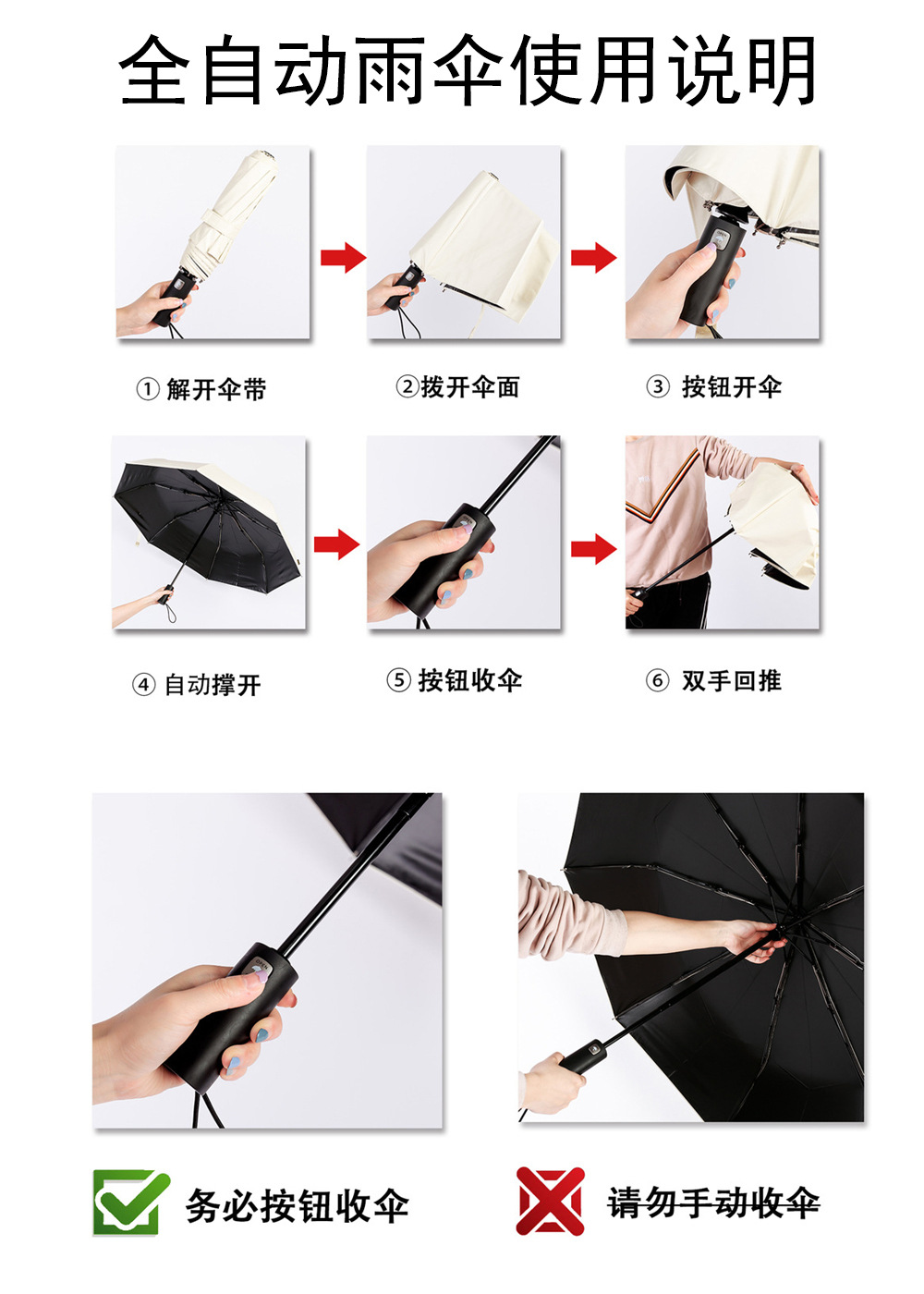 【新品】可印刷logo礼品伞25寸10骨自动三折伞实木手柄商务广告伞详情2