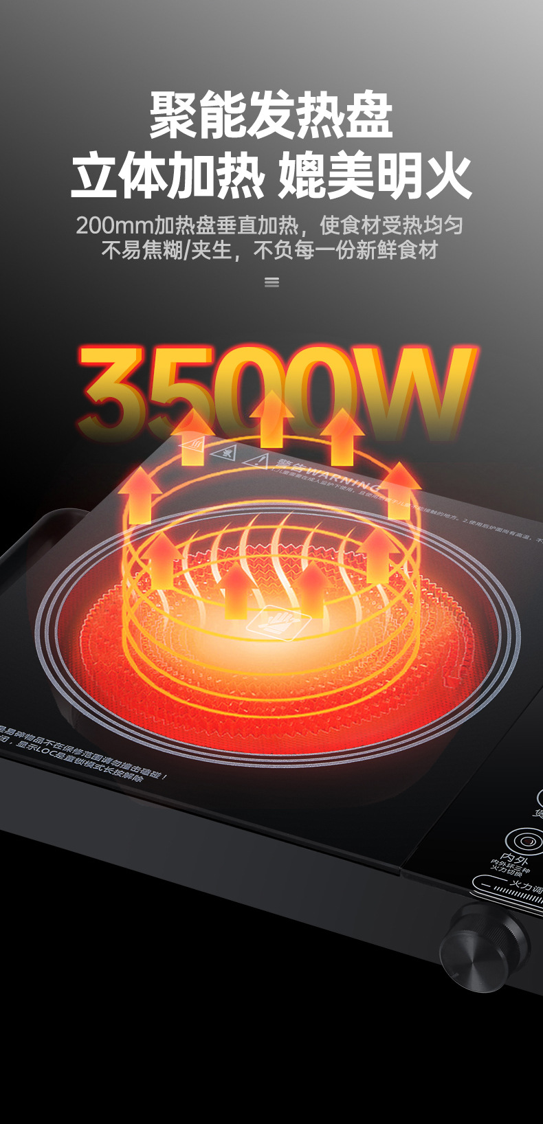 New 3500w high-power induction cooker for household stir-frying, light wave cooker, no pot selection for tea cooking, rice cooker batch pic 7
