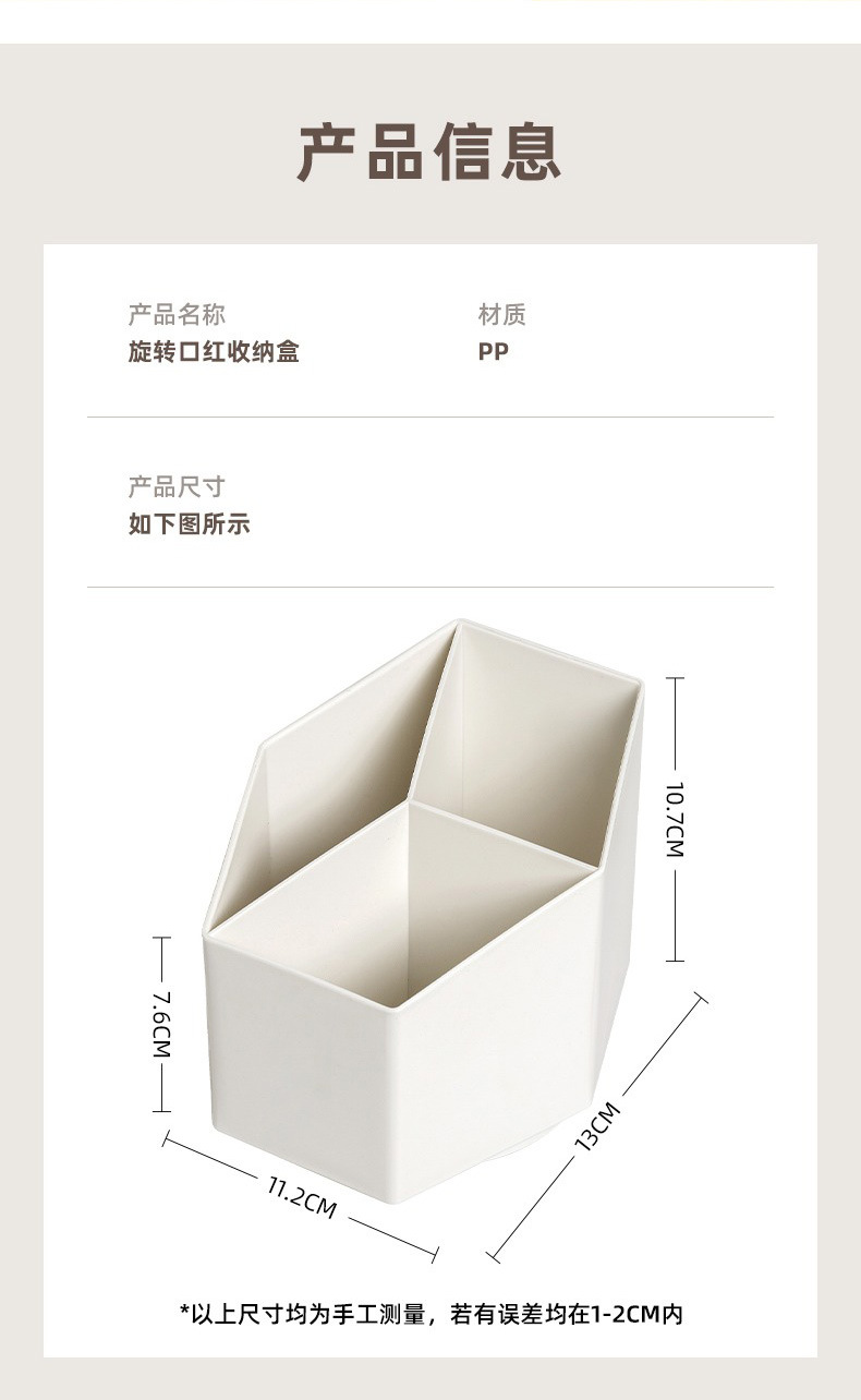 Aiyouhui Rotating Lipstick storage box, desktop Japanese-style makeup brush holder, dressing table, eyeshadow and manicure oil powder, brush bucket pic 11
