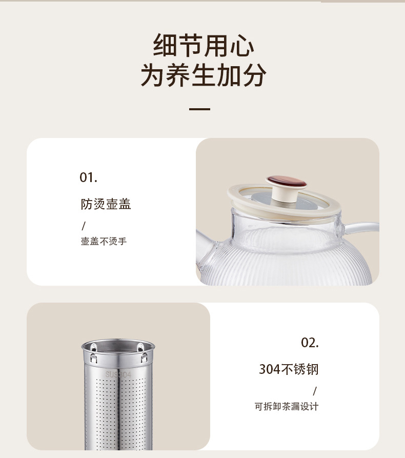 新款家用玻璃养生壶花茶壶多功能分体养生杯办公室小型炖煮烧水壶详情16