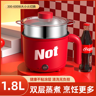 厂家直销多用电火锅不粘电热锅宿舍多功能电煮锅电蒸锅家用电炒锅详情8