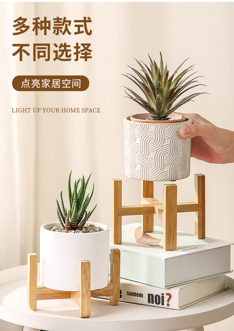科迎北欧花盆木架四脚木座水缸实木木质花盆架户外室内落地阳台花详情5