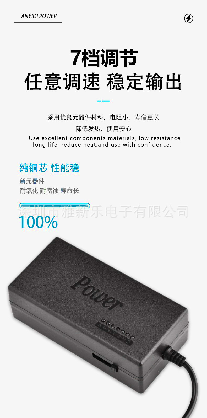 12-24V7 lamp adjustable power supply, universal multi-functional multi-interface notebook power supply, table saw motor power supply pic 4