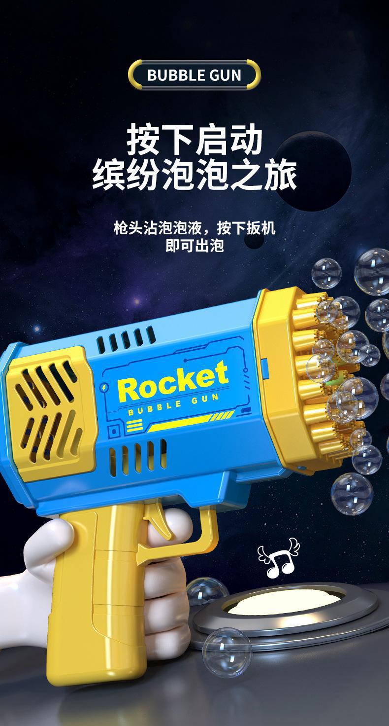 跨境儿童40孔火箭筒灯光全自动手持泡泡枪MINI版加特林电动吹泡泡详情4