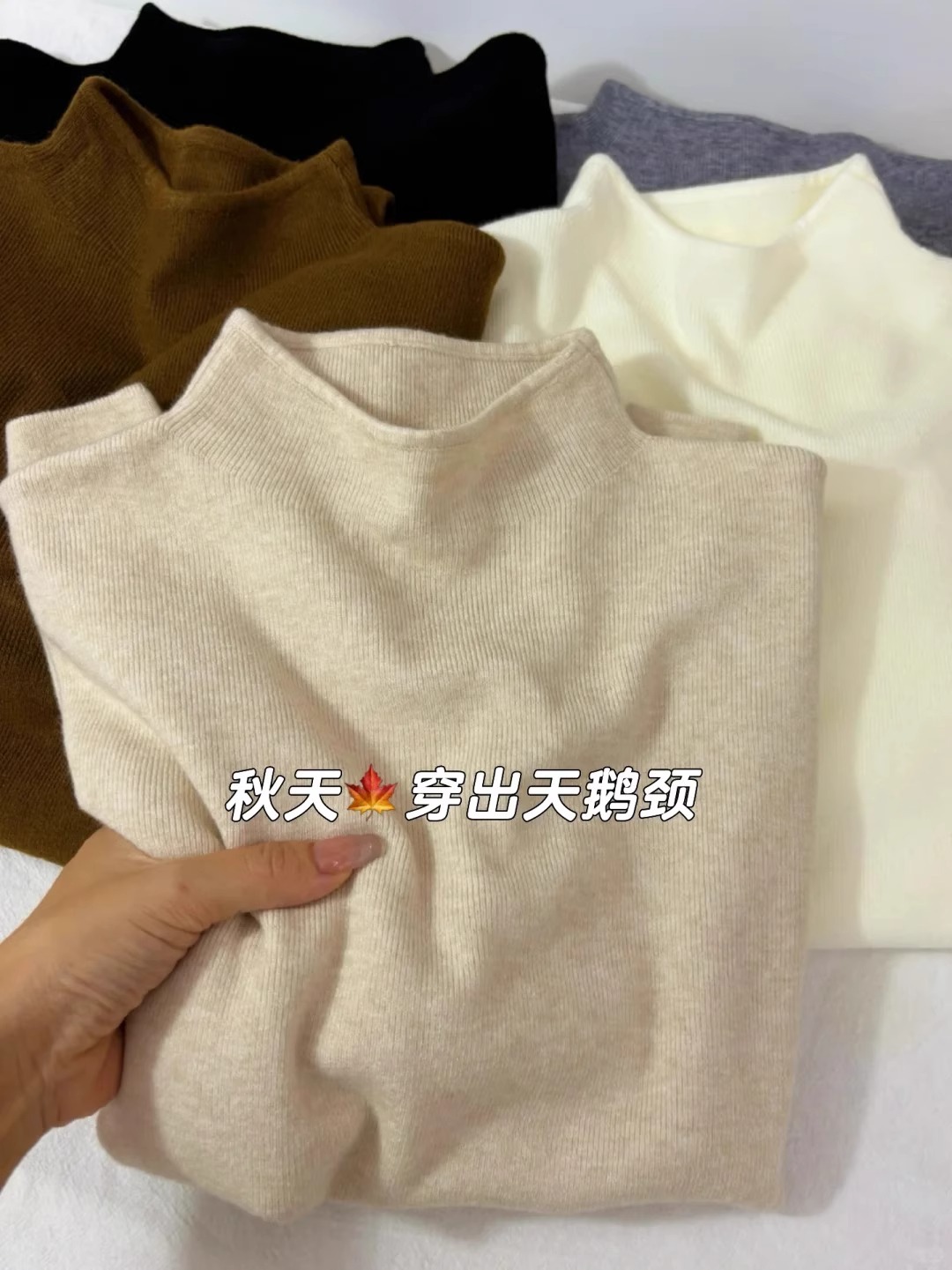 秋冬小立领奶fufu软糯打底针织衫大码胖mm女毛衣韩版简约内搭上衣详情1