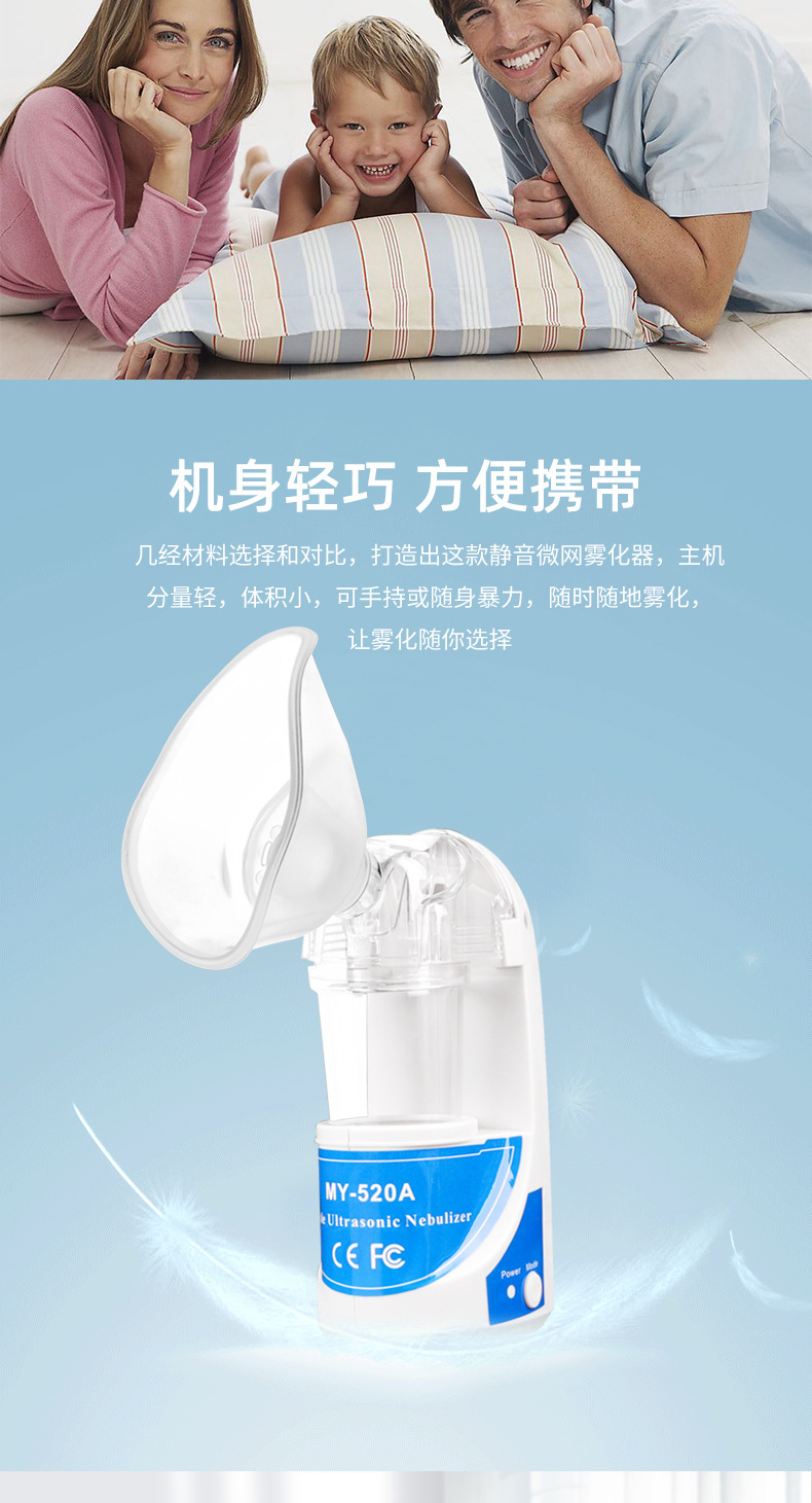 Cross-border foreign trade exclusive supply ultrasonic nebulizer oxygen mask portable handheld disposable oxygen nebulizer pic 12