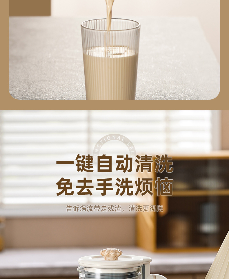 新款豆浆机家用全自动多功能小型料理机迷你免过滤破壁破壁机批发详情17