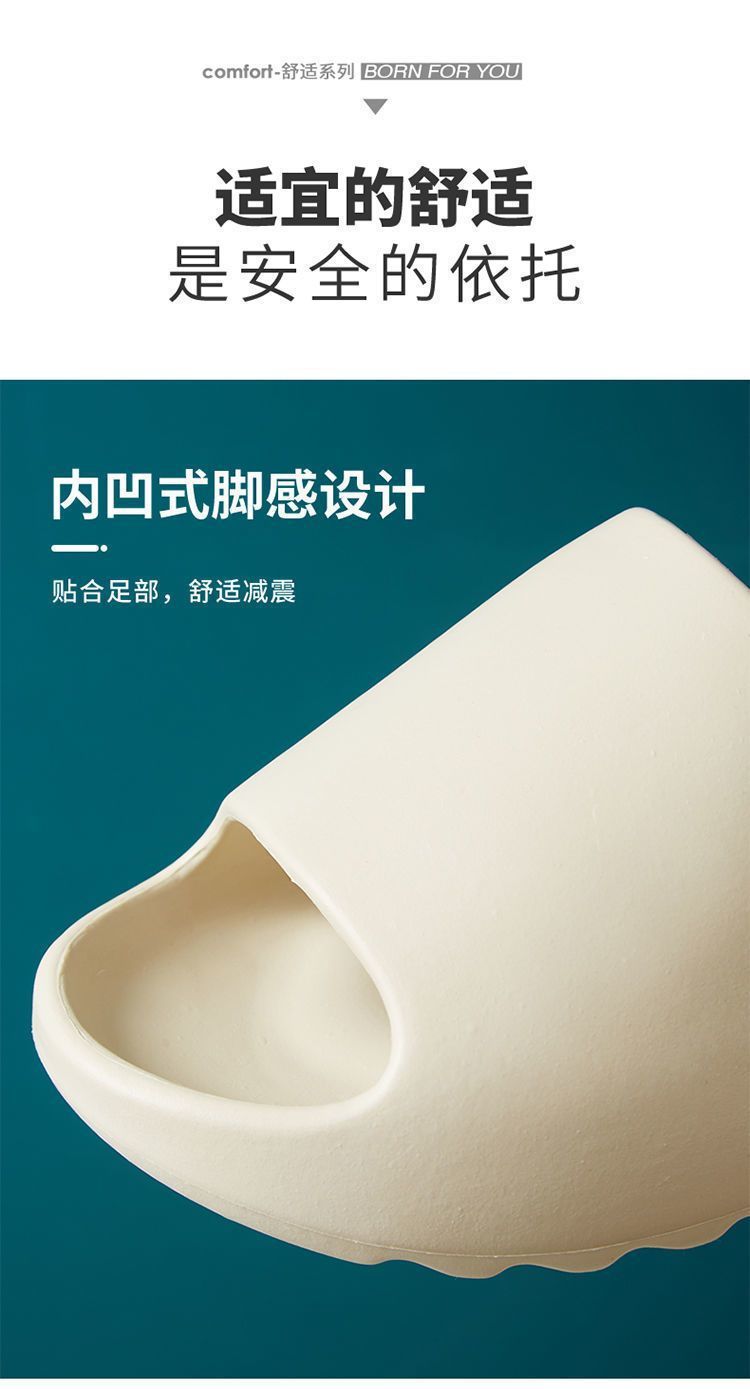 拖鞋夏季室内防滑 情侣室内浴室拖鞋不臭踩屎感家用厚底eva凉拖女详情16