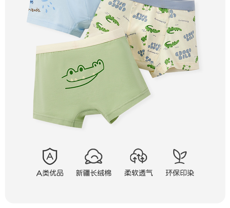 【集合】儿童40支内裤男童儿童四角裤头纯棉内裤宝宝中小童不夹pp详情6