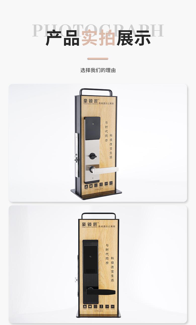 智能锁指纹锁家用防盗门密码锁智能门锁工程厂家指纹锁刷卡门锁详情19