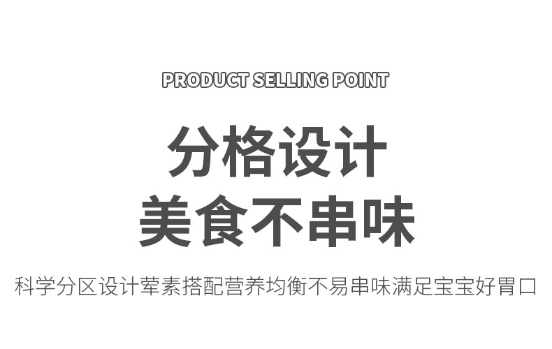 跨境热销款儿童草莓硅胶餐盘宝宝辅食防摔喂养带吸盘餐盘叉勺套装详情7