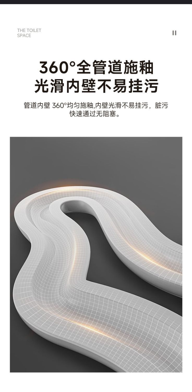 家用抽水马桶大口径卫浴座便虹吸式防臭坐厕小户型普通陶瓷坐便器详情11