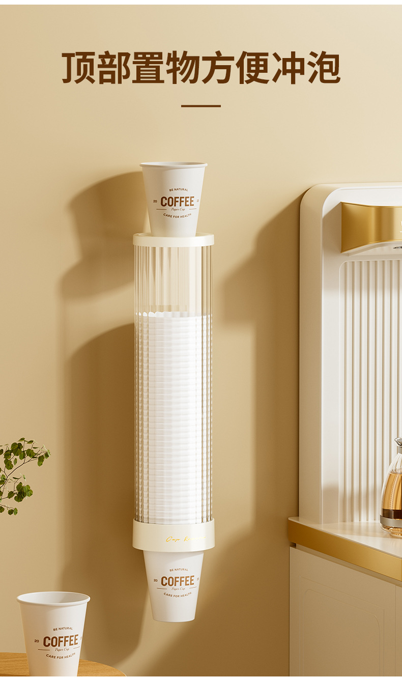【 One-piece Consignment 】 Disposable cup holder without drilling, plastic wall-mounted cup pick-up wonder. Minimum order quantity: One piece pic 10