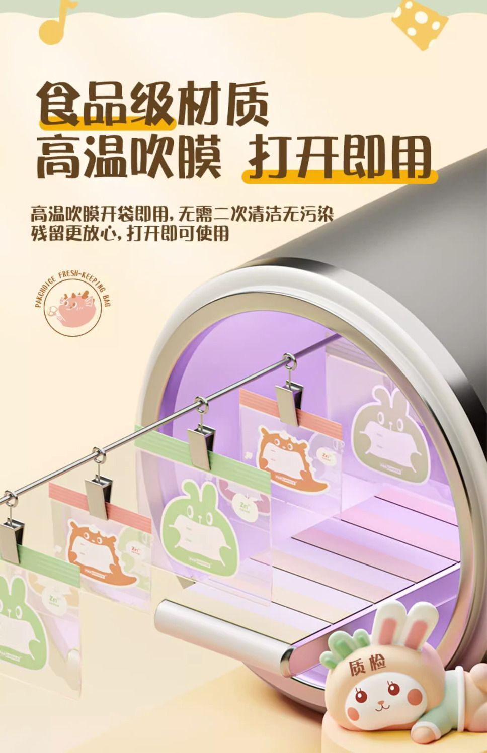 Baby food packaging bags, baby snack storage bags, shredded meat frozen preservation bags, food-grade storage mini sealed bags pic 14