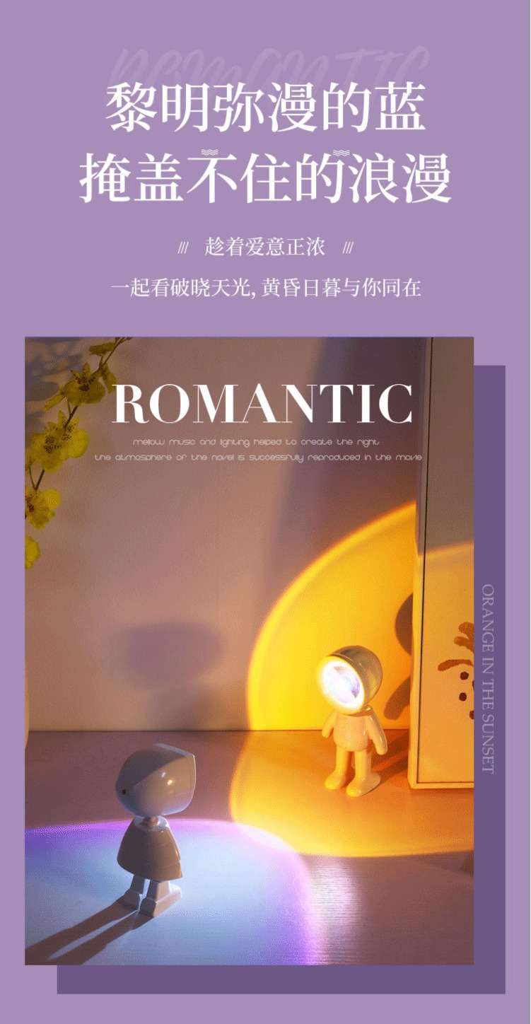 Astronaut Dawn Red Photo, Little Flying Hero Sunset Red Sunset atmosphere light, Astronaut projector Night light pic 9