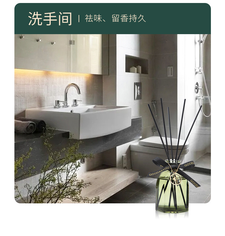 厂家直销新款无火香薰空气清新剂家用厕所衣柜香氛持久卫生间香薰详情35