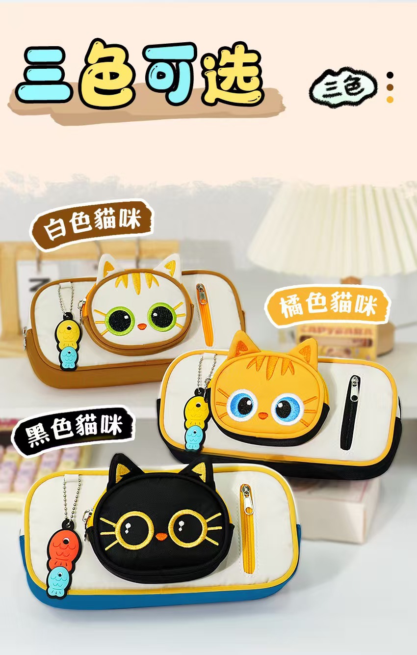 可爱卡通猫咪小熊兔子笔袋学生文具盒大容量高颜值男女孩铅笔袋文详情1