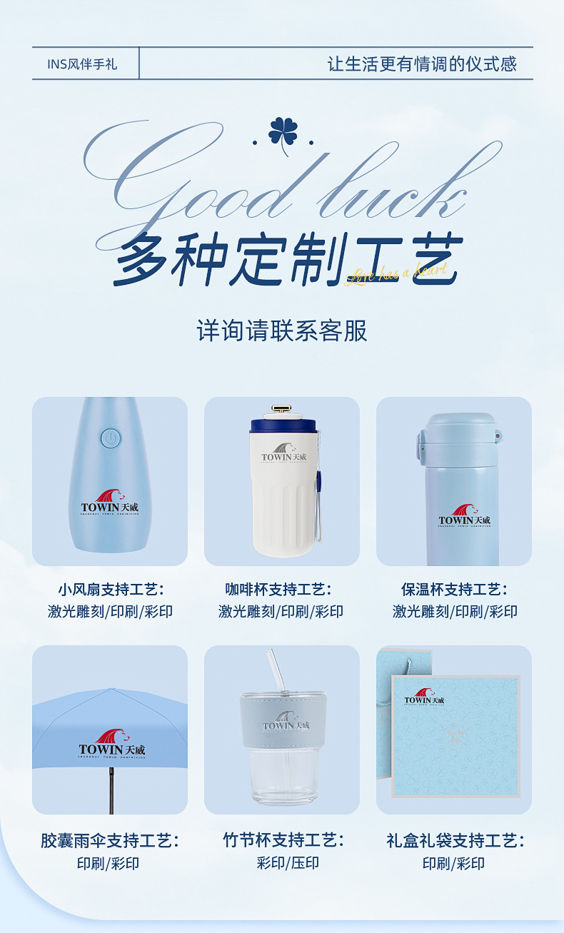 公司纪念品随手礼学校升学宴伴手礼商务礼品套装店庆活动礼品定制详情5