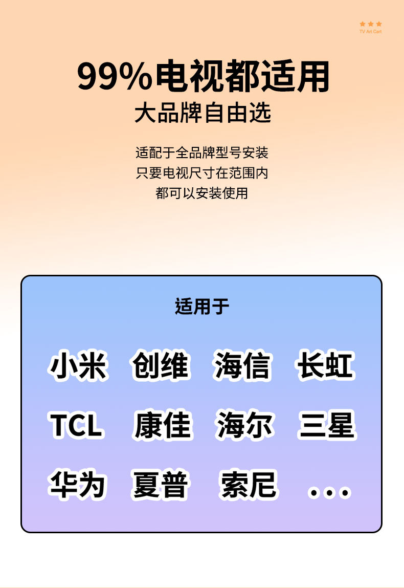 电视机落地支架可移动不锈钢立式带轮推车客厅卧室32-75英寸通用详情10