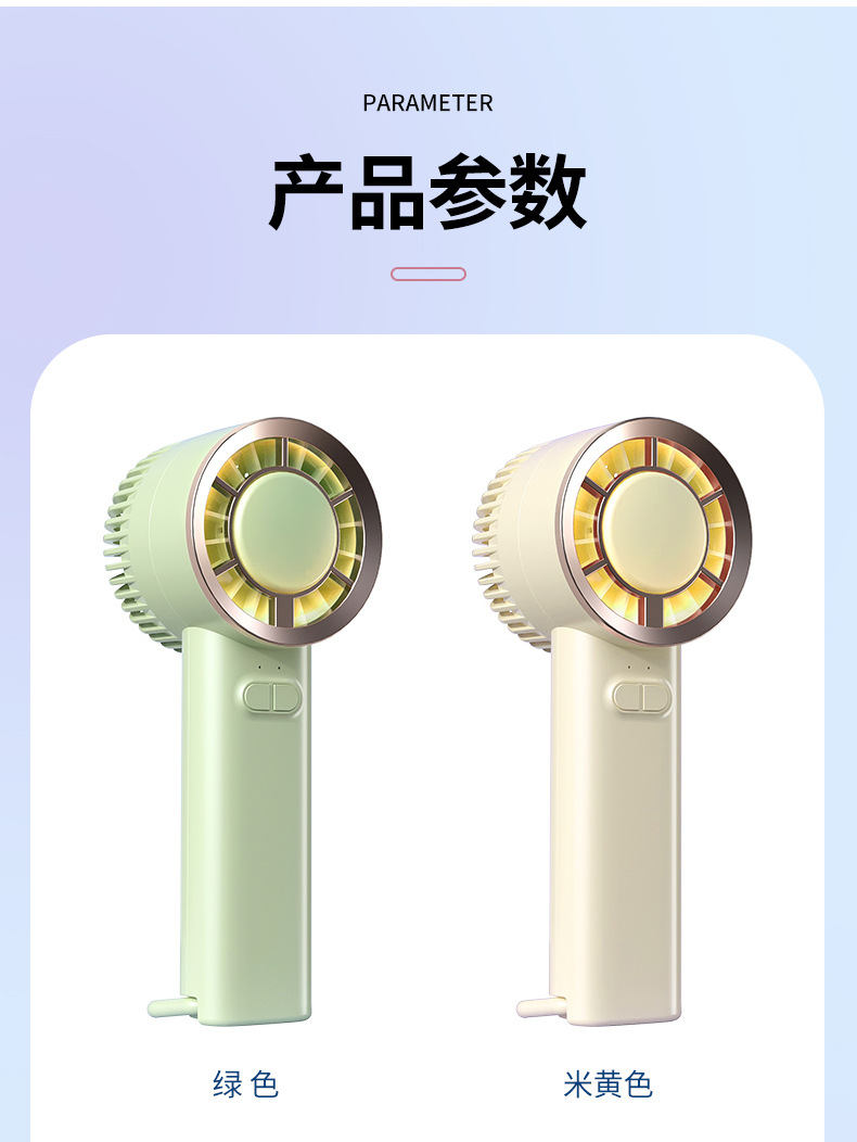 新款usb充电手持风扇迷你学生便携式桌面支架涡轮无叶小风扇静音详情17