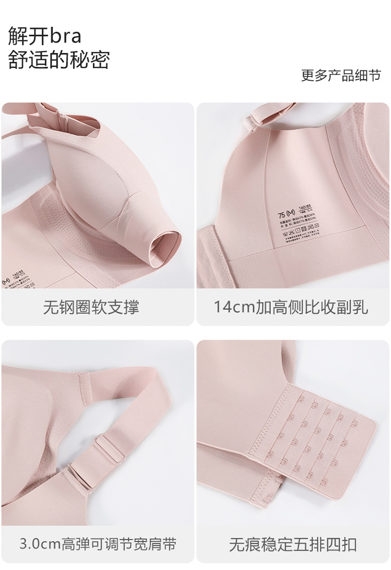 Full-cup latex bra for women, thin cup side-folding and adjustable bra, with a large bust that looks smaller, lifting and anti-sagging pic 13