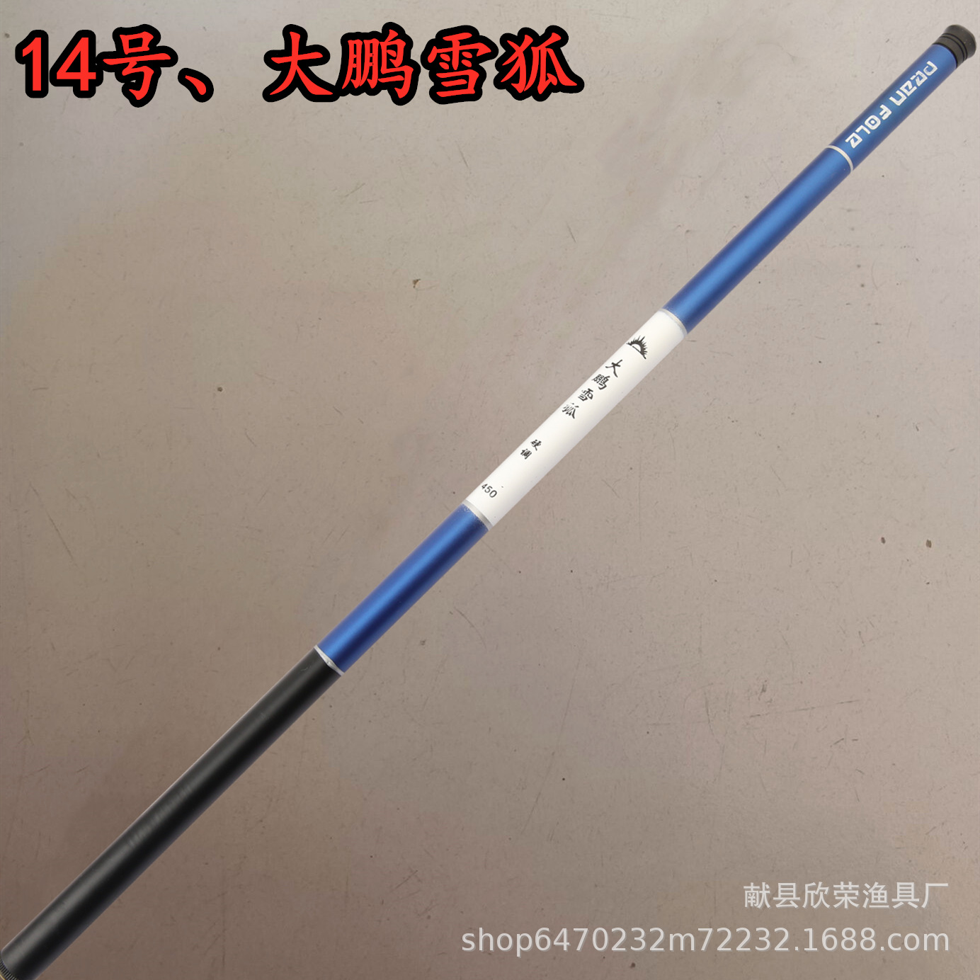 Cheap fiberglass reinforced plastic hand rod, stream rod, short section fishing rod, 37-tone crucian carp rod, beginner fishing rod, fishing rod, small fish rod pic 25