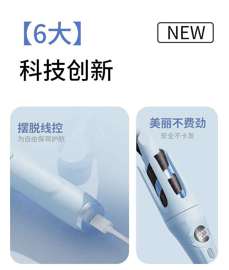 Wireless automatic curling iron, 32MM large wave curling iron, USB charging curling iron, cross-border convenient perming device pic 3