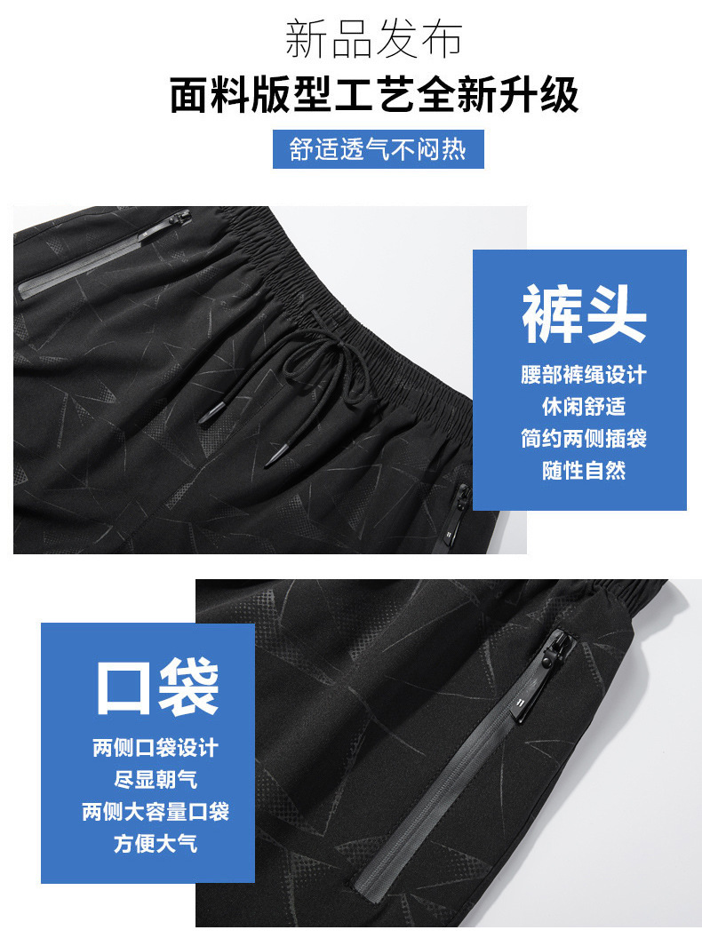 冰丝短裤男夏季潮流加肥加大码运动休闲裤宽松速干沙滩外穿五分裤详情2