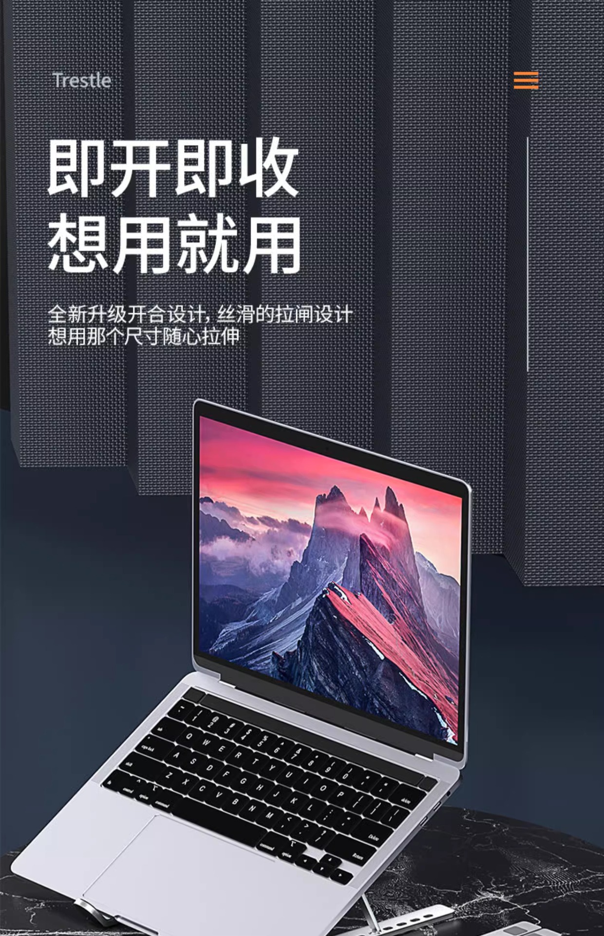 双叉笔记本电脑支架折叠式便携收纳手提桌面增高平板支撑铝合金详情14