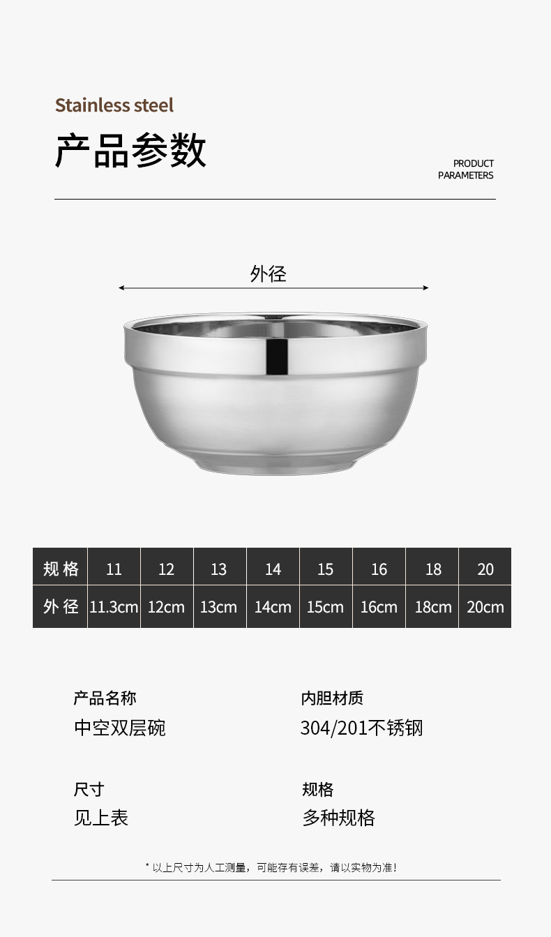 加厚304不锈钢碗双层防烫碗铂金面碗食堂家用儿童汤碗米饭碗详情10