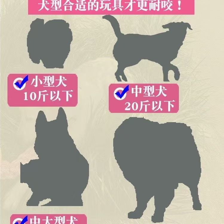 Pet dog vocal toys, educational and entertaining gadgets, leaky food balls, tooth-grinding and biting Shiba Inu supplies, dog training toy balls pic 4