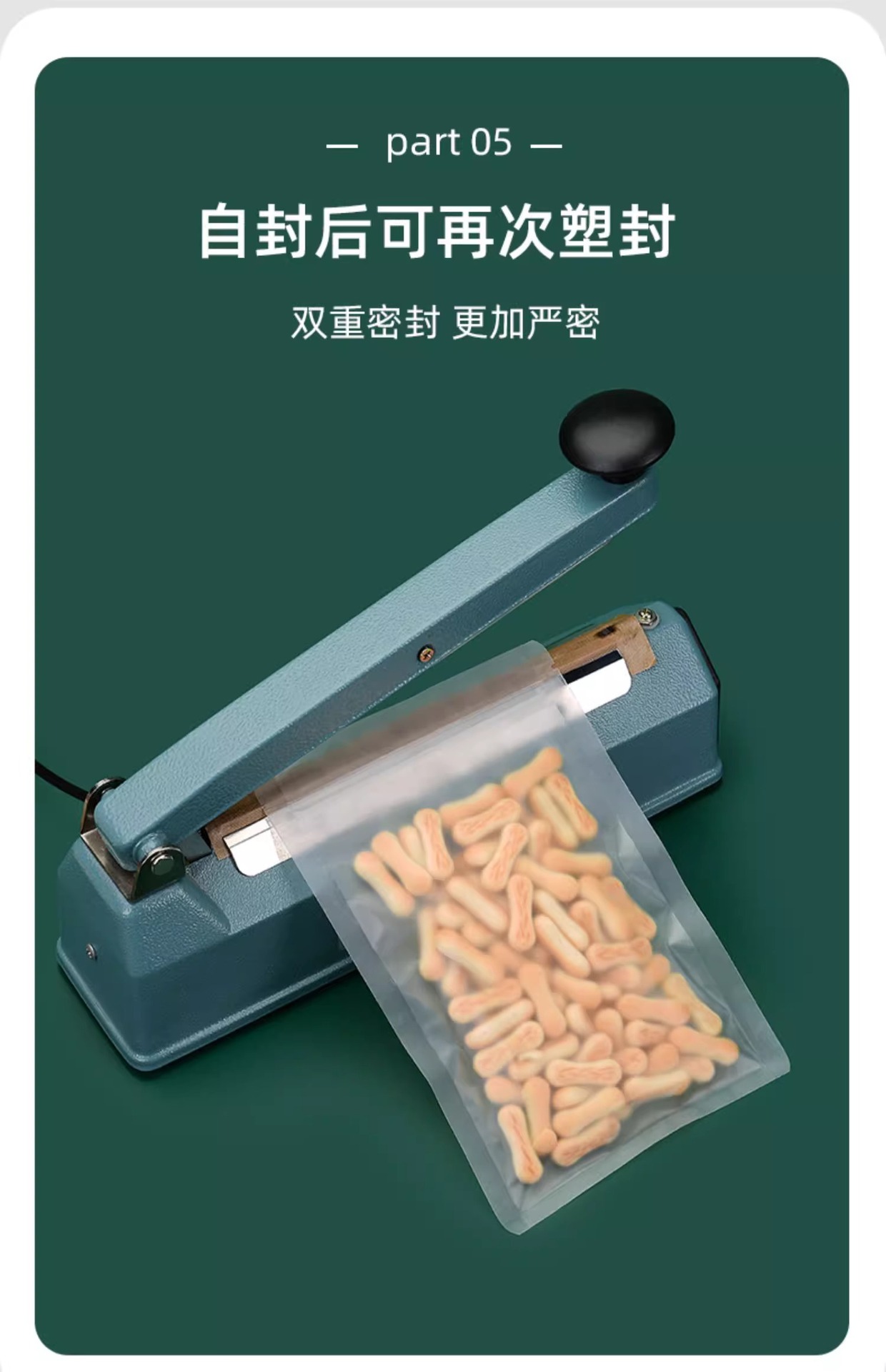 磨砂透明平底自封袋坚果干果分装袋零食密封袋食品花茶封口包装袋详情12