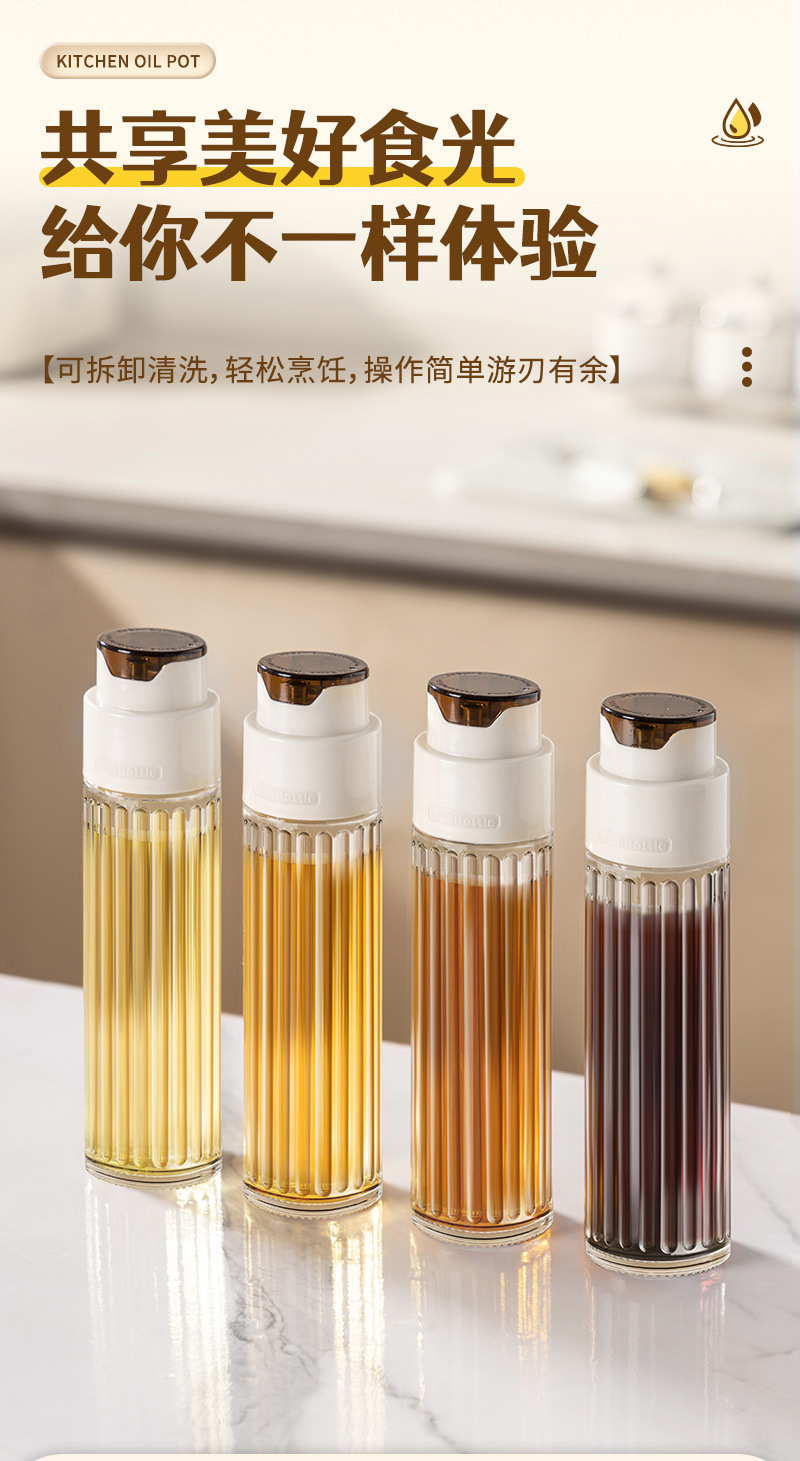 Automatic opening and closing oil bottle, household kitchen glass oil pot, leak-proof large-capacity soy sauce and vinegar seasoning bottle, gravity oil pot pic 9