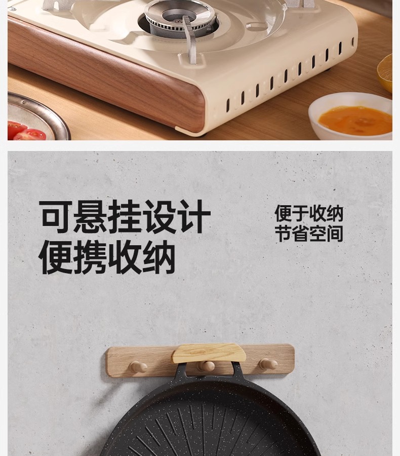 不粘电磁炉韩式麦饭石卡式炉户外家用烤肠烤鱼烤肉格林烤盘详情22