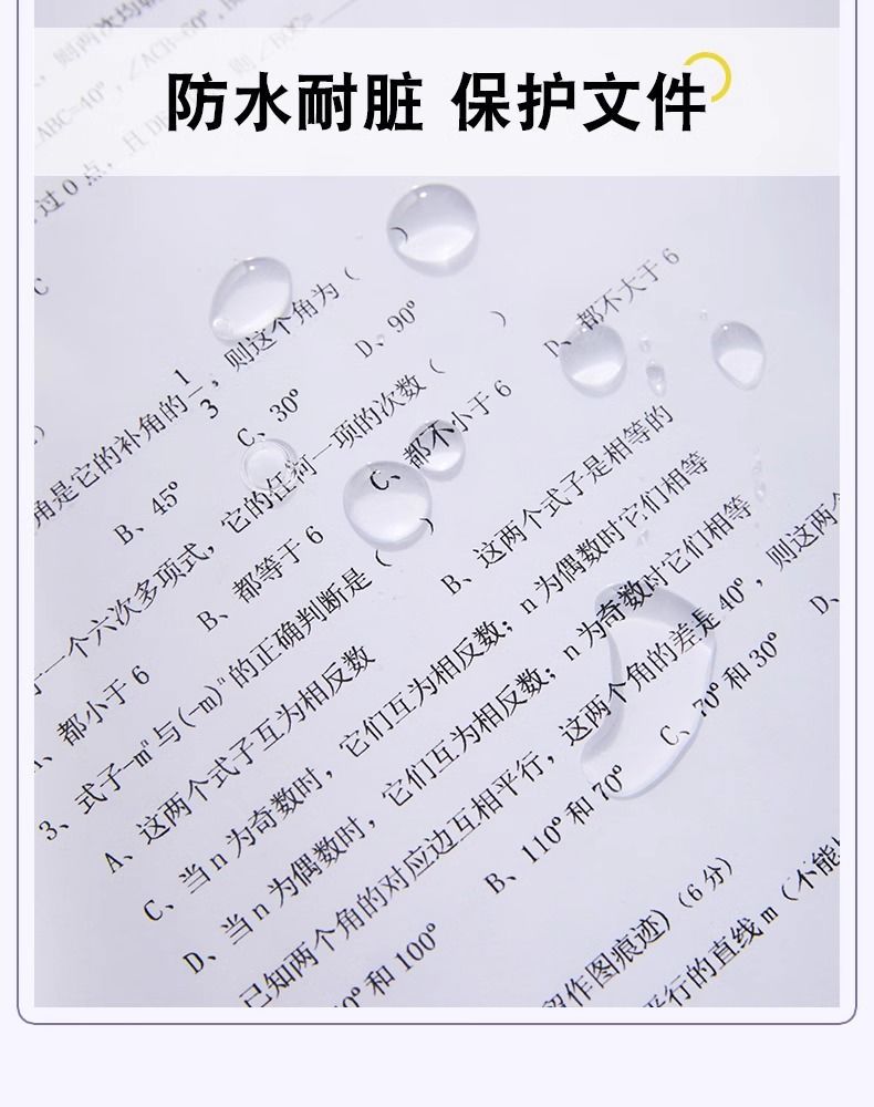 a4文件夹透明插页拉杆夹抽拉式文件夹试卷学生资料收纳水滴杆防水详情9