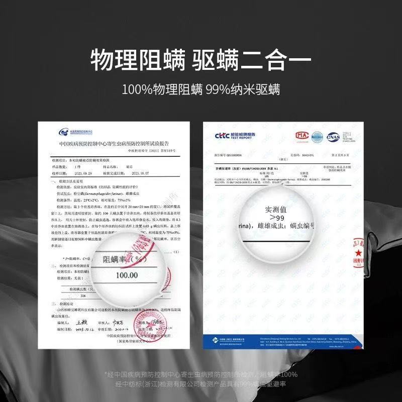 山姆同款 蚕丝被 春秋冬被四季被礼品被床上用品批发详情11
