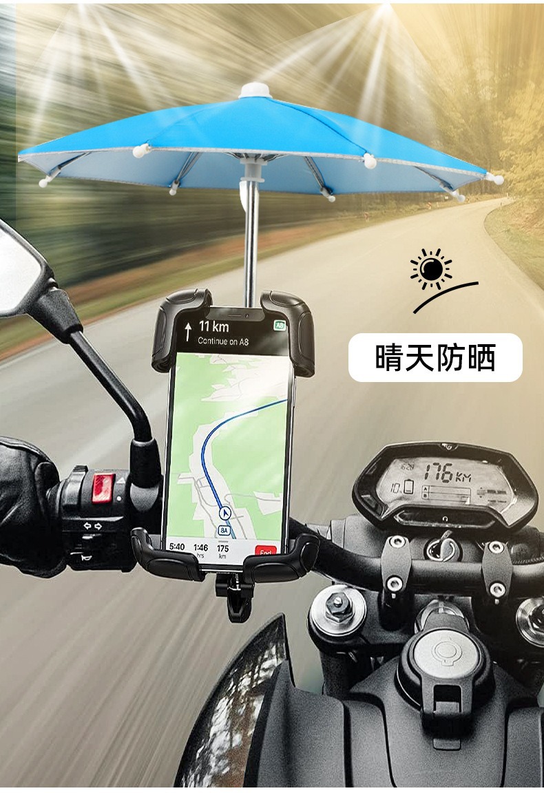 外卖可爱小雨伞迷你小伞便携加厚装饰手机支架遮阳防晒防雨机车伞详情6