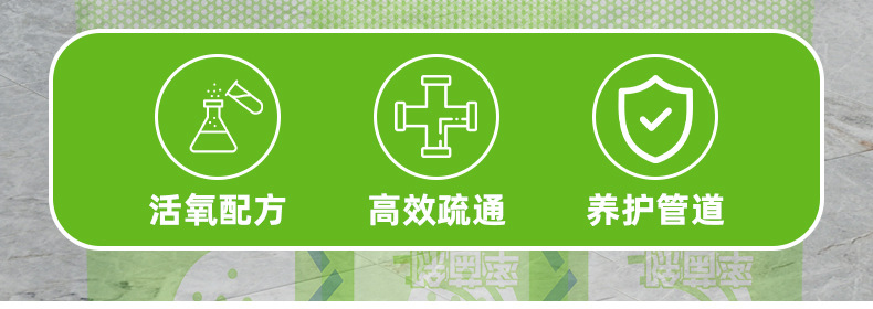 高速管道疏通泡泡粉马桶厨房下水道速通防堵塞5秒起效溶解剂除臭详情3